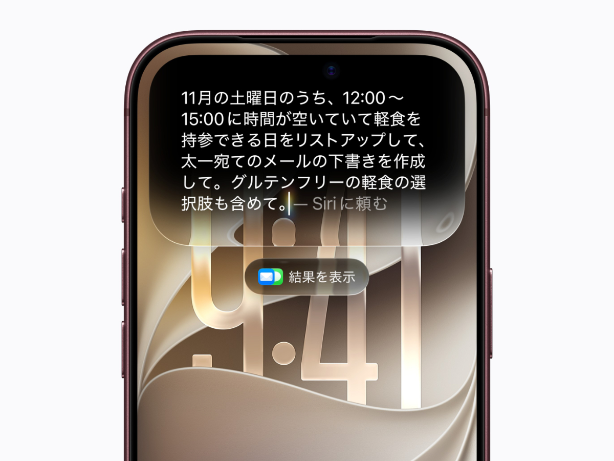 Related image for Apple's Siri AI now works in Japanese