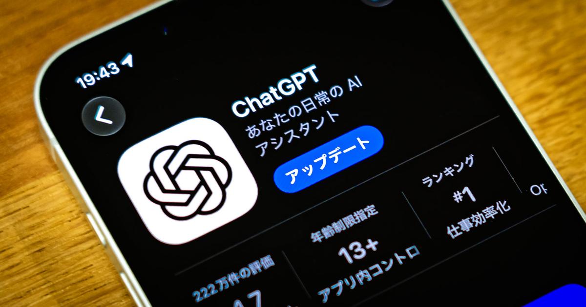 生成AI主要8サービスの料金早見表（2026年8月版）の関連画像