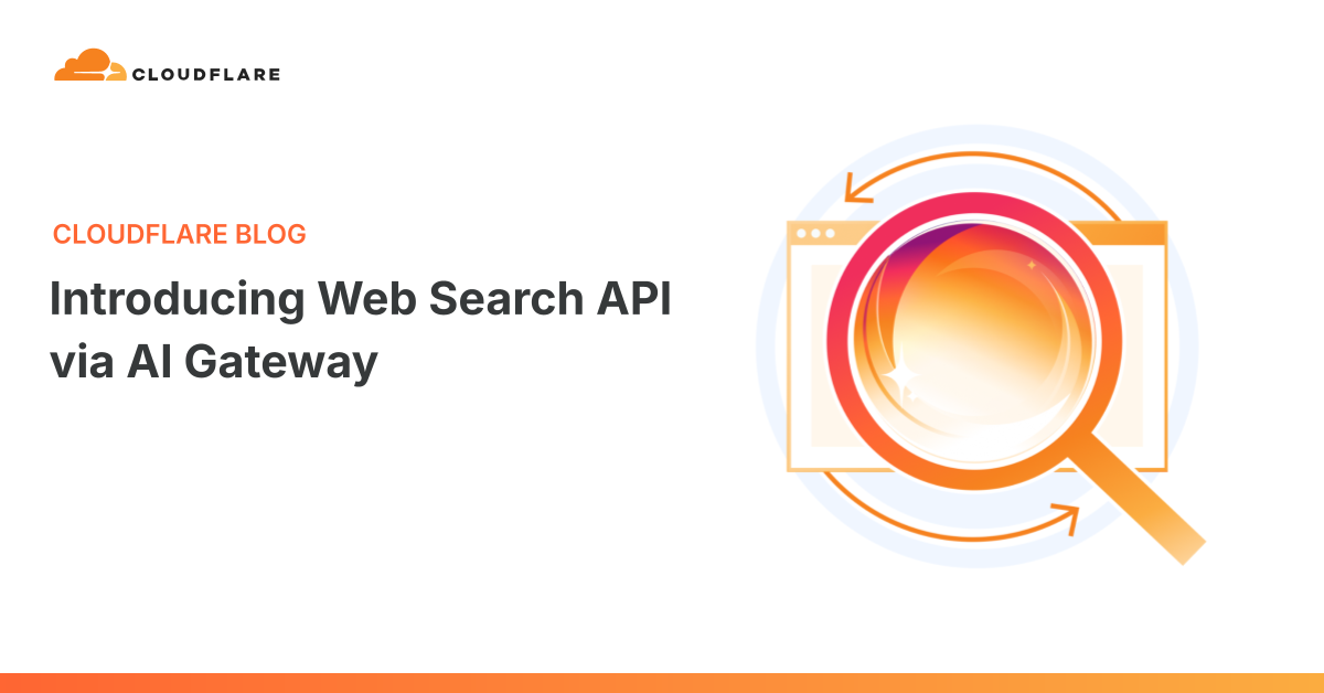 AI GatewayにWeb検索API追加の関連画像