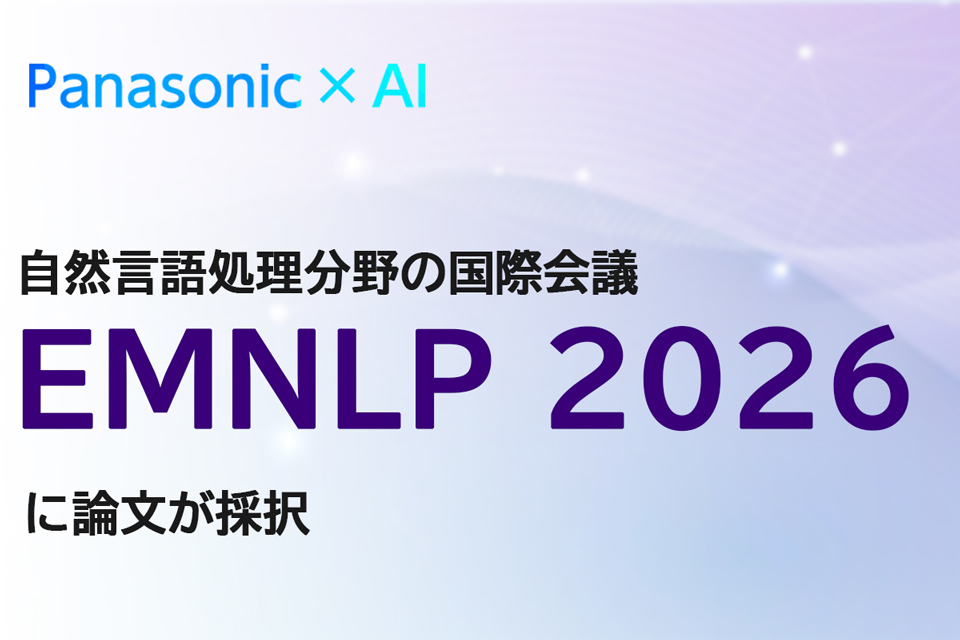 Related image for Panasonic and partners build a world model for phone tasks