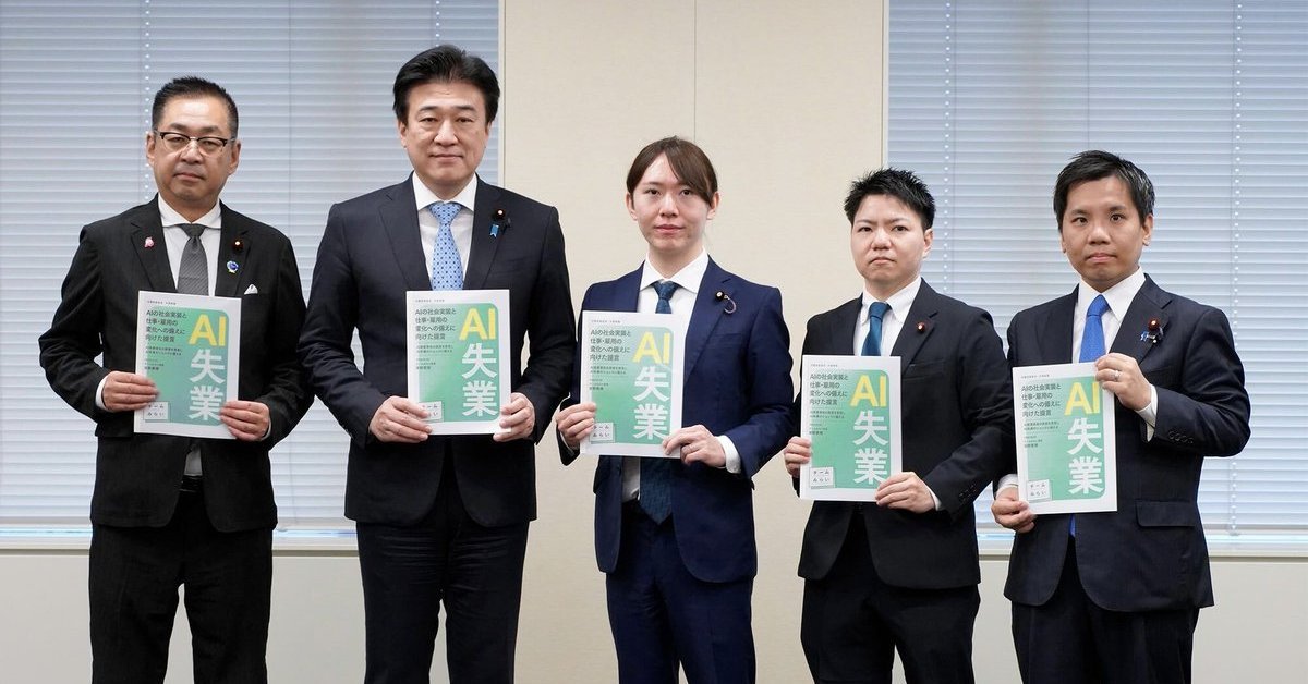 Related image for Team Mirai's Anno hands the Chief Cabinet Secretary proposals on AI job loss