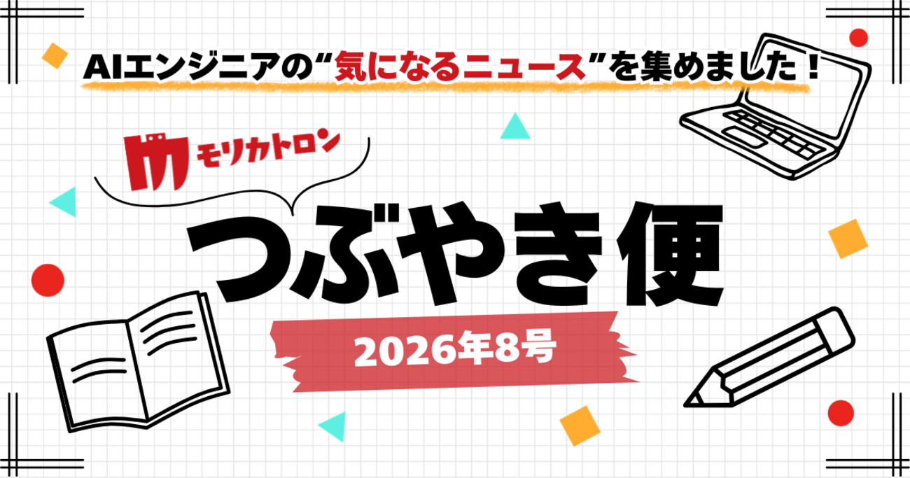 GPT-5.6と汎用AIエージェント「ChatGPT Work」が話題にの関連画像